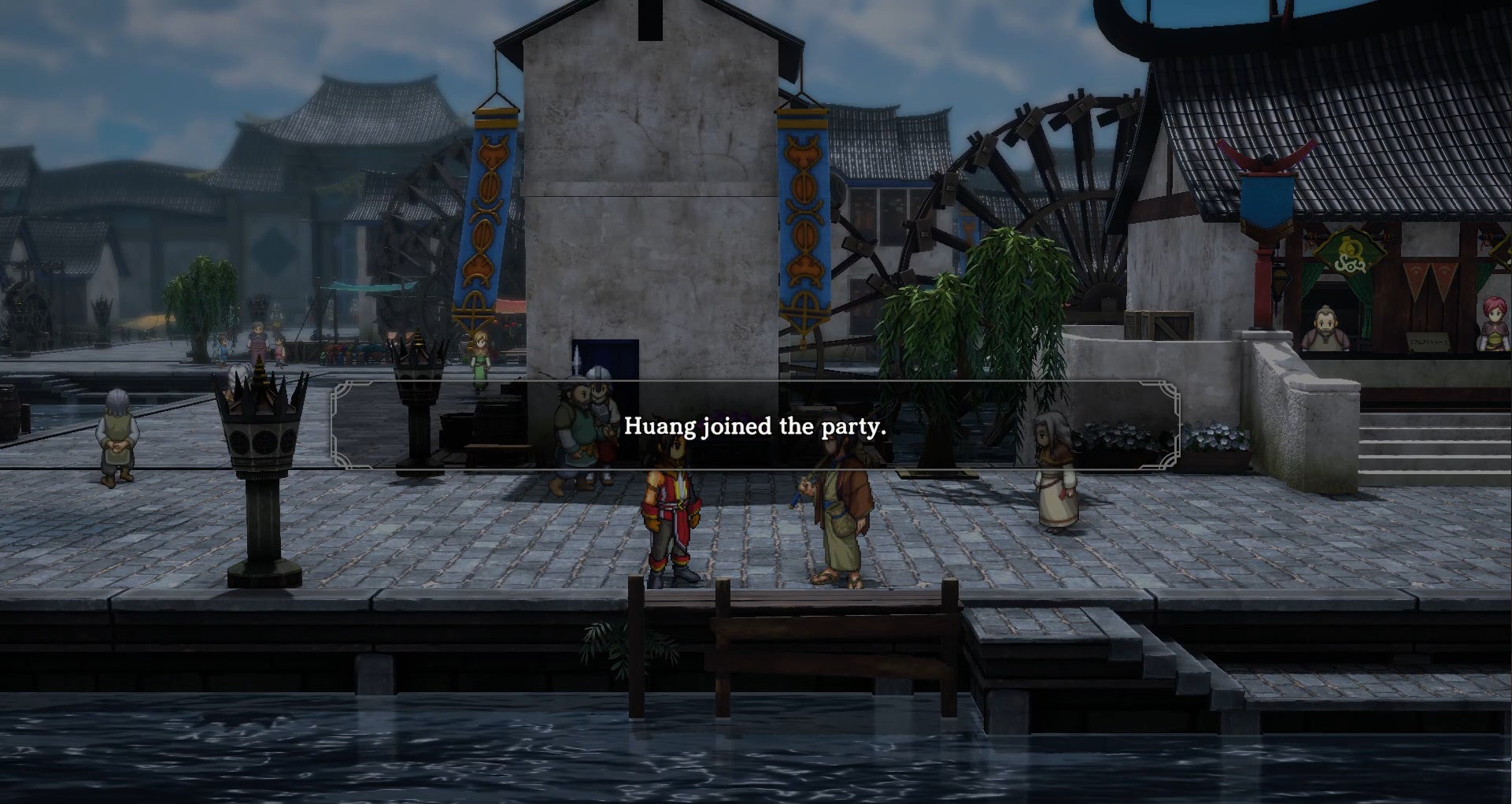 Eiyuden-chronicle-huang-joined-the-party.jpg